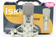 iskbm800麥克風全面參考 產品特性與攝影服務應用指南