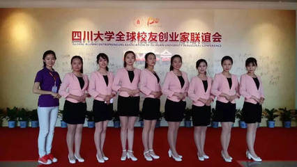 塑造專業(yè)形象，傳遞企業(yè)溫度——公關(guān)禮儀部禮儀服務(wù)介紹
