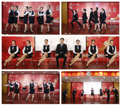 禮迎八方展風(fēng)采，匠心服務(wù)暖人心——記我行與淮南市總工會(huì)聯(lián)合舉辦服務(wù)禮儀大賽